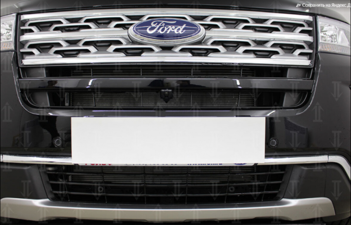 Защита радиатора "Standart" Ford Explorer рестайлинг-2 (2018-2019) верх, чёрная купить недорого с доставкой в Санкт-Петербург