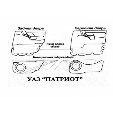 подиумы У@З 3163 p@triot до 2013 г. в. (под динамик 13см) купить недорого с доставкой в Санкт-Петербург