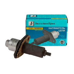Натяжитель цепи 2101-2107, 2121 2101-1006060