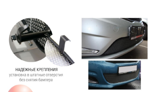 Защита радиатора "Standart" Chevrolet Orlando (2009-2015) верх, чёрная купить недорого с доставкой в Санкт-Петербург