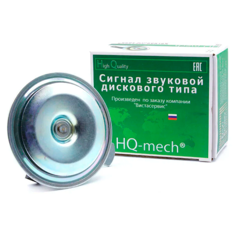 Сигнал звуковой B@3 -1118 тон высокий купить недорого с доставкой в Санкт-Петербург