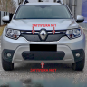 Заглушка №2Т (низ/с «окном») "КАРТ" для Renault Duster 2 (с 2021 г.в.) купить недорого с доставкой в Санкт-Петербург