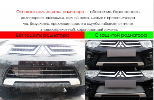 Защита радиатора "Standart" Citroen Jumper (2006-2014) верх, чёрная купить недорого с доставкой в Санкт-Петербург