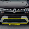 Заглушка №4 "КАРТ" для Renault Duster рестайлинг c 2015 г.в. купить недорого с доставкой в Санкт-Петербург