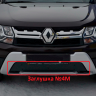 Комплект заглушек "КАРТ" (заглушка №4М + заглушка №5М) для Renault Duster с 2015 г.в. купить недорого с доставкой в Санкт-Петербург