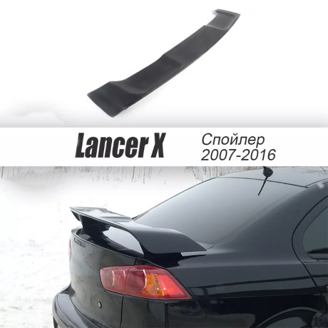 Спойлер "2.0" var №1 для Mitsubishi Lancer X (2007-2016) купить недорого с доставкой в Санкт-Петербург
