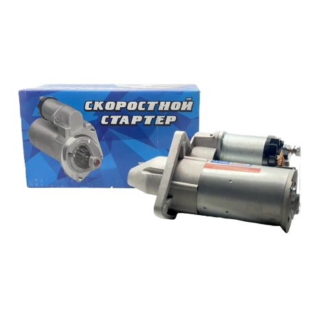 Стартер 5702.3708 для B@3 2110-2112, 2170-2172 аналог КЗАТЭ, пр-во ILSA купить недорого с доставкой в Санкт-Петербург