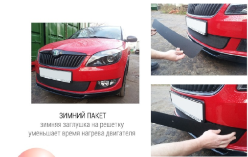 Зимняя защита радиатора "Standart" Opel Zafira B рестайлинг (2007-2015) купить недорого с доставкой в Санкт-Петербург