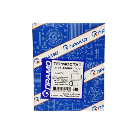 Термостат 21073-1306010 B@3 2101-2107, 21213, 21214, ИЖ 2126, 2127 купить недорого с доставкой в Санкт-Петербург