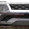 Зимняя защита радиатора "PREMIUM" Mercedes V-klass (2014-н.в.) купить недорого с доставкой в Санкт-Петербург