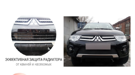 Защита радиатора "PREMIUM" Mitsubishi ASX (2012-2016) купить недорого с доставкой в Санкт-Петербург