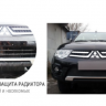 Защита радиатора "PREMIUM" Mitsubishi ASX (2012-2016) купить недорого с доставкой в Санкт-Петербург